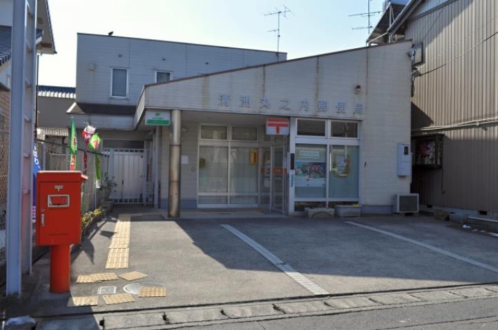 郵便局　清洲丸之内郵便局（郵便局）まで251m