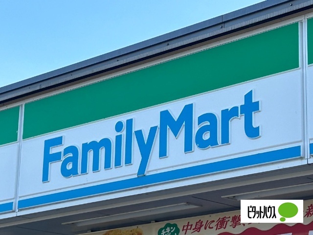 コンビニ　ファミリーマート秋田町店（コンビニ）まで353m