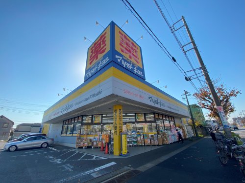 ドラックストア　ドラッグストア マツモトキヨシ 二十世紀が丘店（ドラッグストア）まで1116m