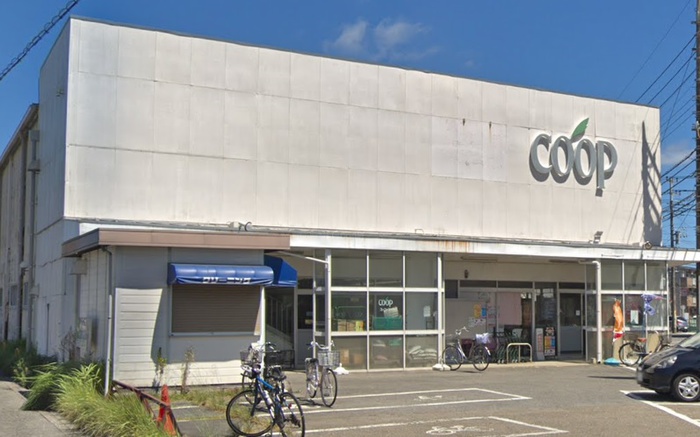 スーパー　ユーコープ 萩丸店（スーパー）まで469m