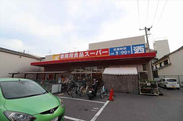 スーパー　業務用食品スーパー東雲店（スーパー）まで1173m