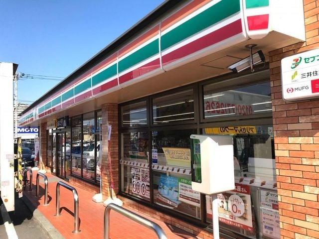 コンビニ　セブンイレブン八王子堀之内店（コンビニ）まで429m