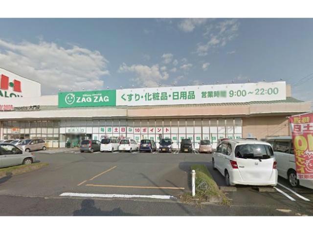 ドラックストア　ザグザグ大門店（ドラッグストア）まで216m