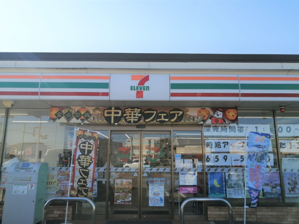 コンビニ　セブンイレブン 宇都宮陽南通り店（コンビニ）まで84m