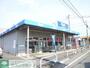 スーパー　ビッグ・エー東久留米金山店（スーパー）まで1660m