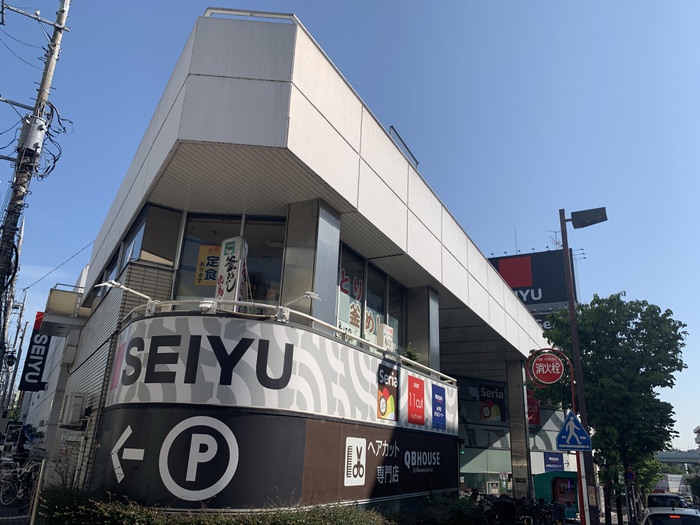 スーパー　SEIYU市が尾店（スーパー）まで802m