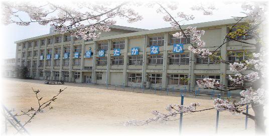 小学校　倉敷市立第五福田小学校（小学校）まで1404m