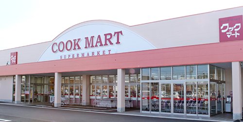 スーパー　COOK MART(クックマート) 東脇店（スーパー）まで520m