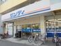 スーパー　サンディ 市岡店（スーパー）まで290m