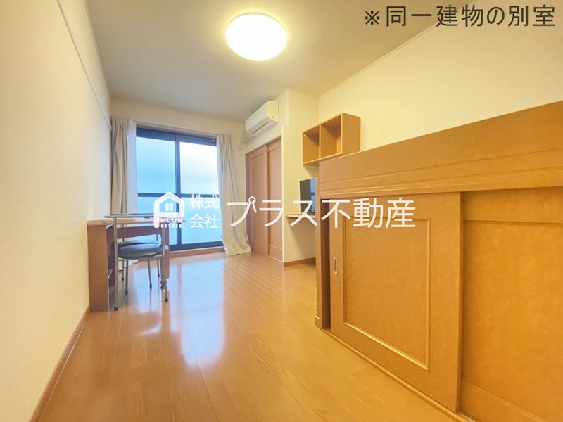 その他部屋・スペース