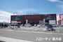 スーパー　ハローデイ直方店（スーパー）まで1253m