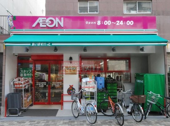 スーパー　まいばすけっと渋谷富ヶ谷2丁目店（スーパー）まで192m