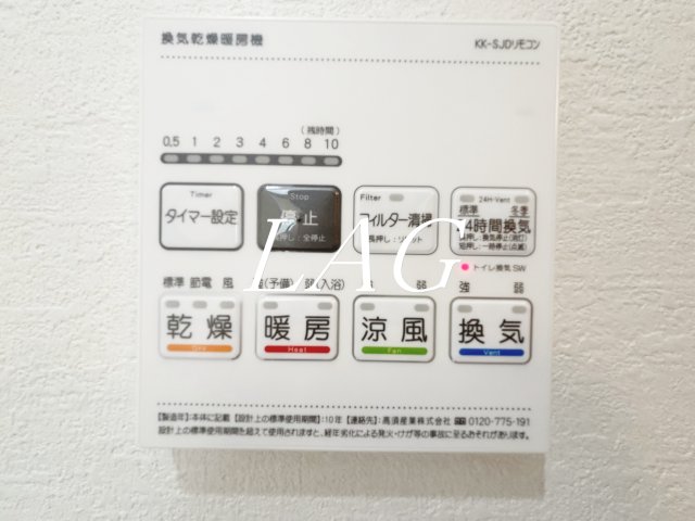 その他設備　浴室乾燥付きです。室内洗濯機置き場です。