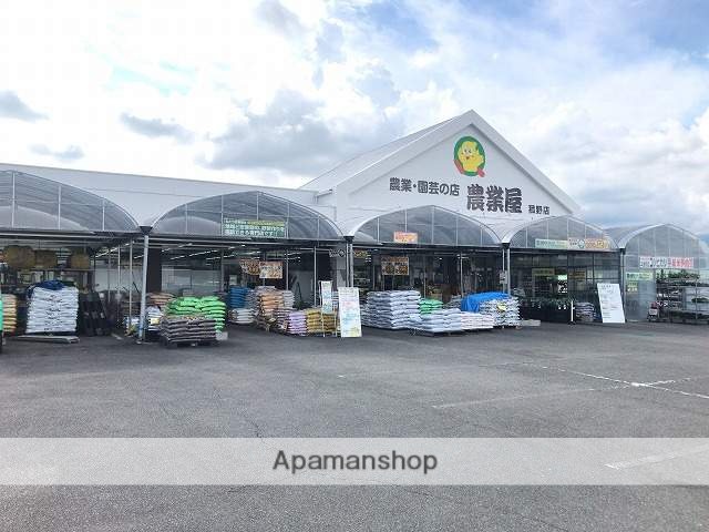 その他　農業屋　菰野店（その他）まで1306m
