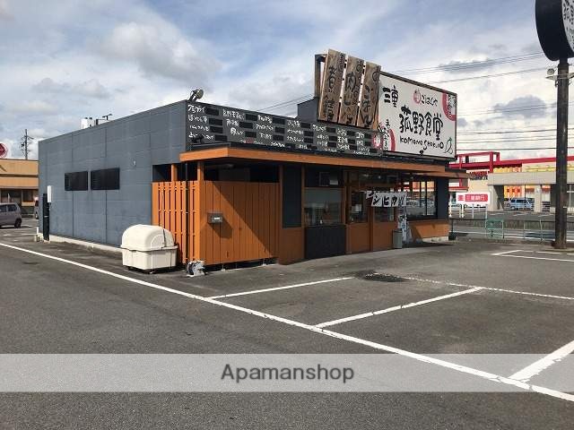 その他　菰野食堂（その他）まで1413m