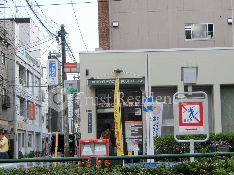 郵便局　江東住吉郵便局（郵便局）まで182m