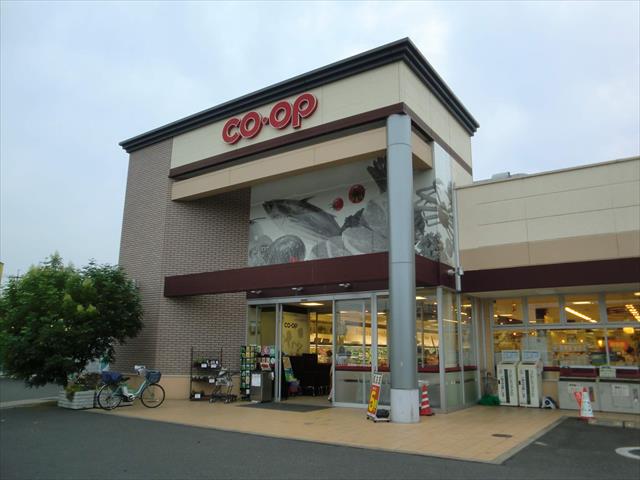 スーパー　おかやまコープ　東川原店（スーパー）まで1500m