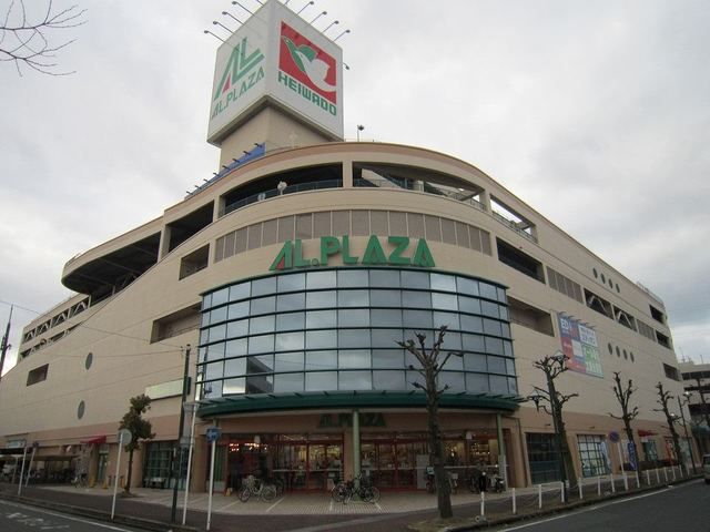 ショッピングセンター　アルプラザ　近江八幡店（ショッピングセンター）まで1000m