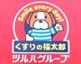 ドラックストア　くすりの福太郎六町店（ドラッグストア）まで97m