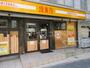 飲食店　鳥貴族　新栄店（飲食店）まで863m