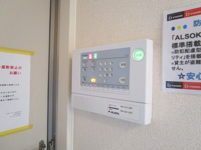 セキュリティ