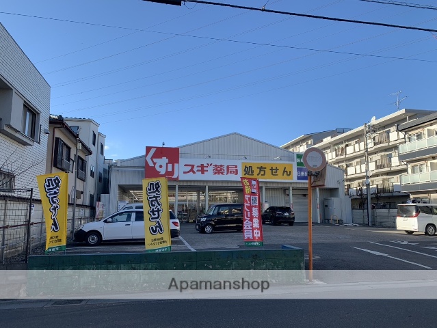 ドラックストア　スギドラック白幡店（ドラッグストア）まで843m