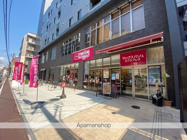 スーパー　マックスバリュエクスプレス　大名店（スーパー）まで1678m