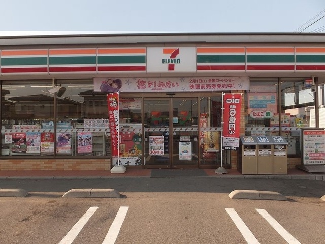 コンビニ　セブンイレブン（コンビニ）まで400m