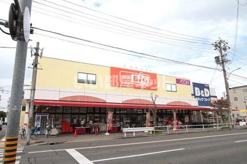 スーパー　ザ・ビッグエクスプレス 味鋺店（スーパー）まで553m