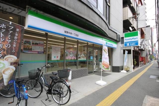 コンビニ　ファミリーマート城東中央一丁目店（コンビニ）まで195m