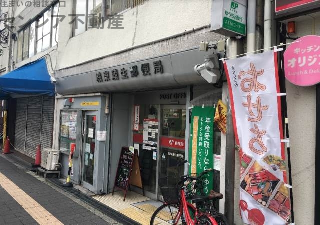 郵便局　城東蒲生郵便局（郵便局）まで425m