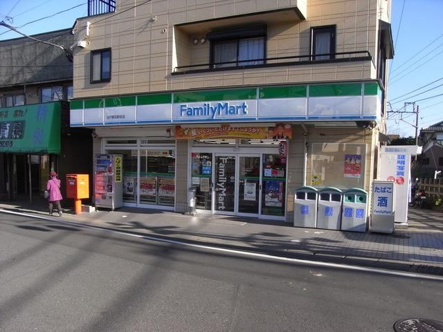 コンビニ　ファミリーマート（コンビニ）まで90m