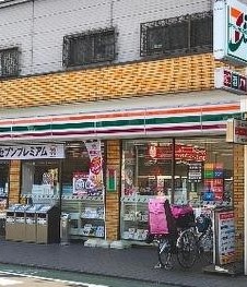 コンビニ　セブン-イレブン 大田区羽田店（コンビニ）まで332m