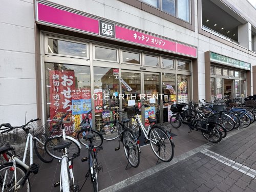 その他　キッチンオリジン 神奈川新町店（その他）まで677m