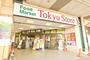 スーパー　東急ストア 綾瀬店（スーパー）まで866m