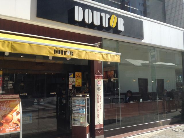 飲食店　ドトールコーヒーショップ 東日本橋店（飲食店）まで189m