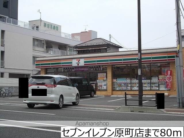 コンビニ　セブンイレブン仙台原町店（コンビニ）まで80m