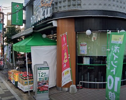 スーパー　Santoku幡ヶ谷店（スーパー）まで676m