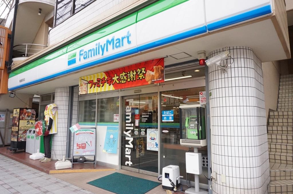 コンビニ　ファミリーマート 梅島駅前店（コンビニ）まで407m