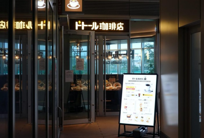 飲食店　ドトール珈琲店 武蔵小山店（飲食店）まで817m
