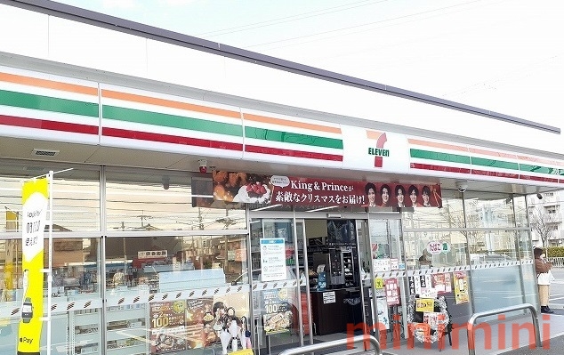 コンビニ　セブンイレブン（コンビニ）まで350m