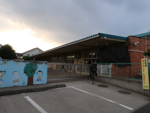 幼稚園・保育園　所沢市立安松保育園（幼稚園・保育園）まで950m