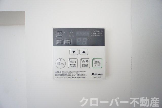 その他設備