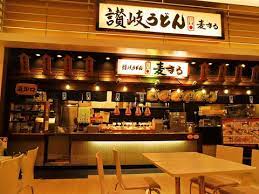飲食店　讃岐製?　麦まる　丸亀ゆめタウン店（飲食店）まで679m