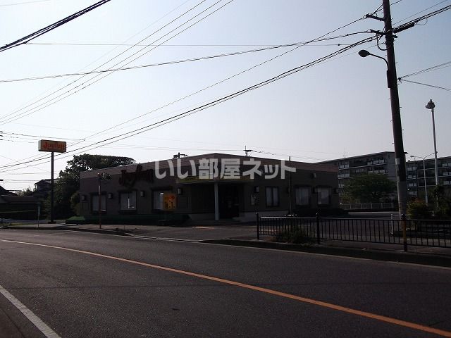 飲食店　ジョイフル中間垣生店（飲食店）まで422m