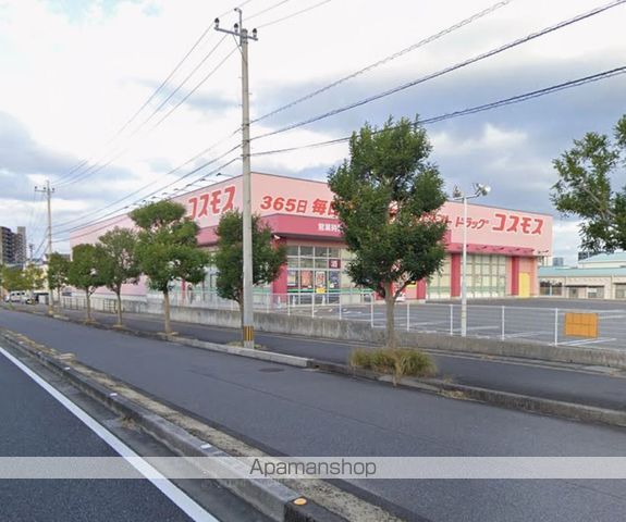 ドラックストア　ディスカウントドラッグコスモス東元町店（ドラッグストア）まで600m