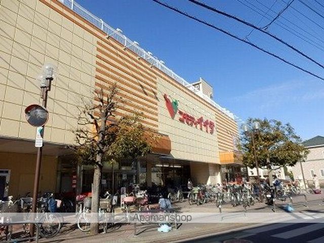 スーパー　コモディイイダ（スーパー）まで350m