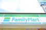 コンビニ　ファミリーマート　南加賀屋二丁目（コンビニ）まで496m