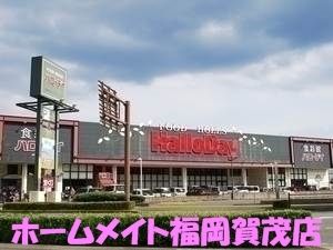 【福岡市早良区次郎丸のアパートのスーパー】