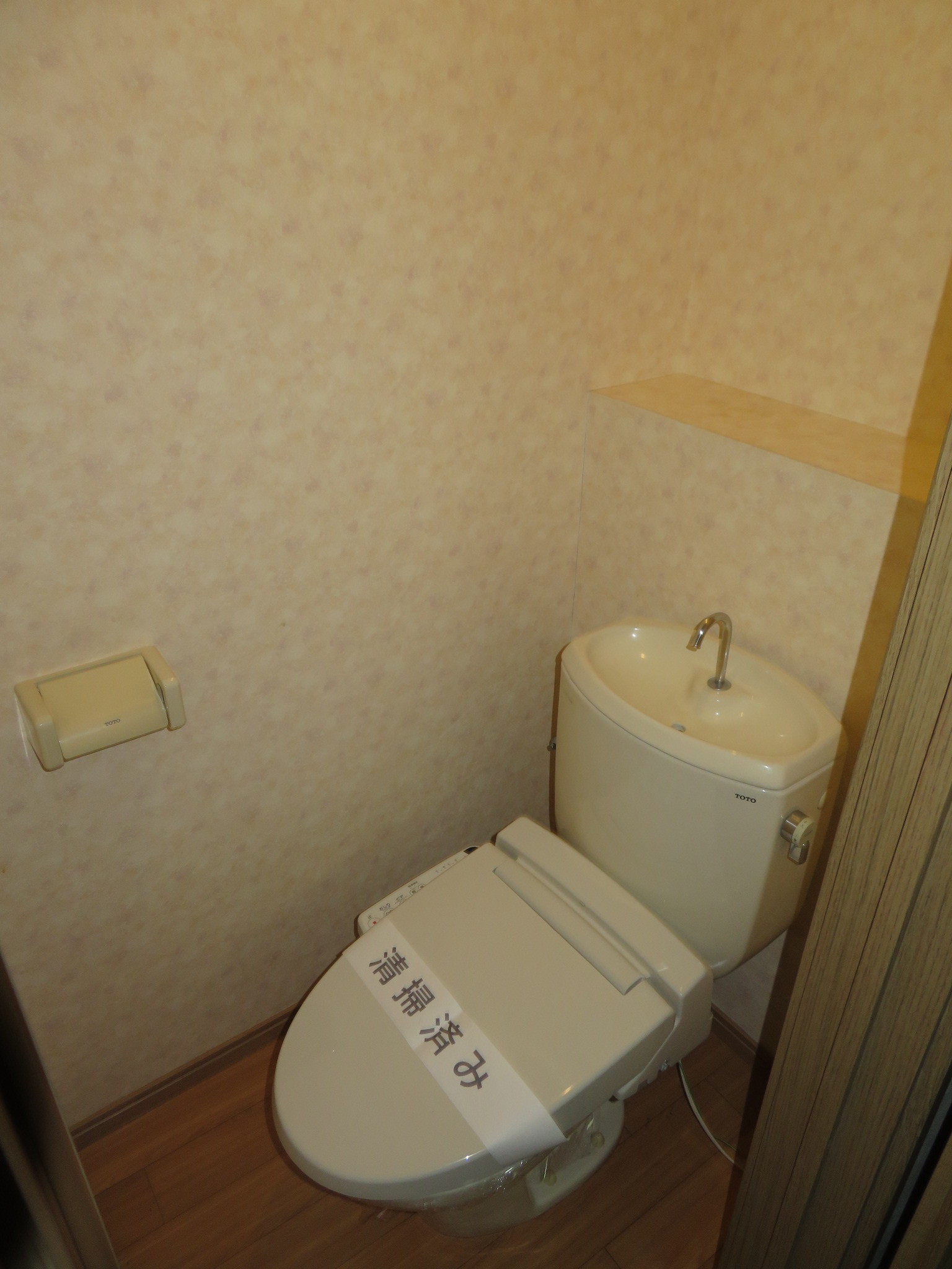【メゾンファミールIのトイレ】